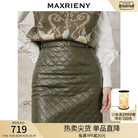 MAXRIENY复古菱格纹短裙女冬季高腰半身裙洋气修身包臀裙图片