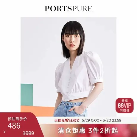 宝姿PORTSPURE女装时尚泡泡袖V领纯色短袖衬衫RD7B016AWC037商品大图