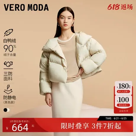 Vero Moda羽绒服女2024冬新款磁吸短款羽绒服云感泡芙百搭显瘦商品大图