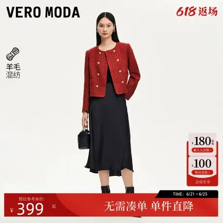 Vero Moda短外套2024秋季新款小香风闪片亮丝双排扣上衣淑女气质商品大图
