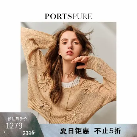 PORTSPURE女装春季宽松镂空绣花针织薄罩衫RT8K186TKD043商品大图