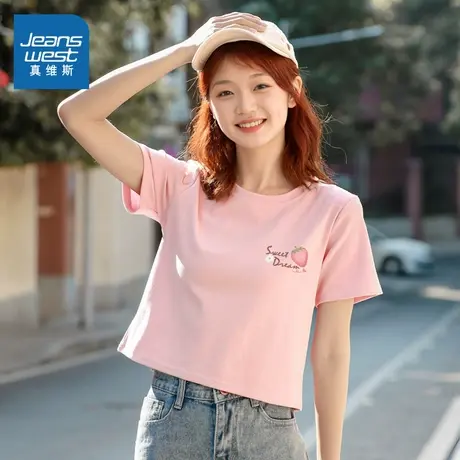 KWV真维斯正肩粉色短袖女t恤2025新款夏季小个子休闲宽松短款上衣图片