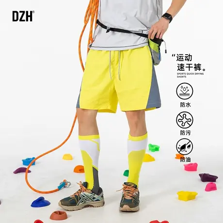 男士黄色撞色防水短裤男款2025新款防污裤子透气运动裤速干裤潮牌图片