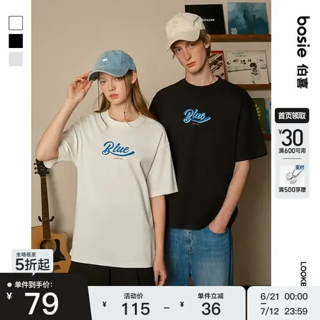 bosie伯喜2025年夏季新款印花短袖T恤男情侣款户外休闲百搭体恤潮图片