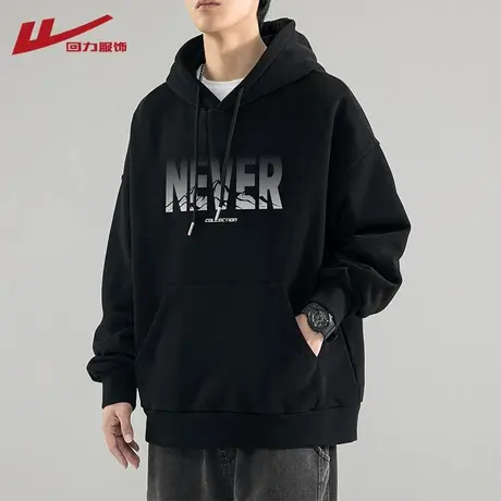 回力美式重磅连帽卫衣男春秋季2024新款潮牌宽松休闲男生帽衫外套商品大图