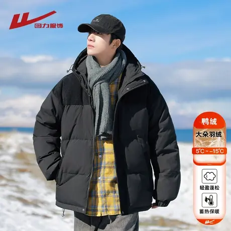 回力灯芯绒羽绒服男冬季2025新款加厚保暖短款冬装轻薄防寒服外套图片