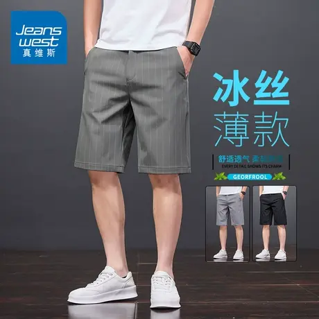 KZH真维斯港风休闲短裤男夏季薄款宽松五分裤潮流直筒运动中裤子图片