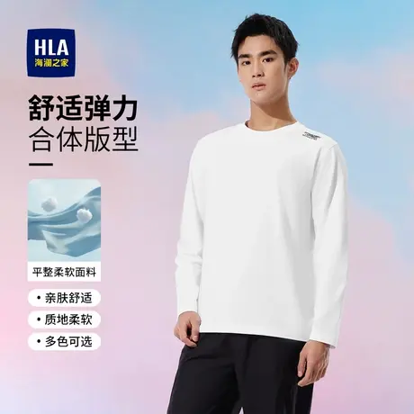 HLA/海澜之家SPRINTING SMILE长袖T恤25秋季新款圆领套头打底衫男图片
