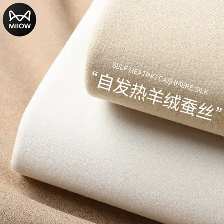 猫人自发热羊绒蚕丝半高领打底衫男保暖长袖t恤打底衫加绒德卫衣商品大图