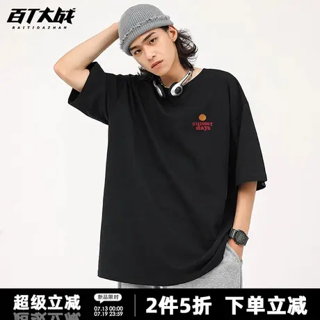 韩系别致简约日出胸标印花短袖t恤男女款中性圆领休闲百搭上衣潮图片