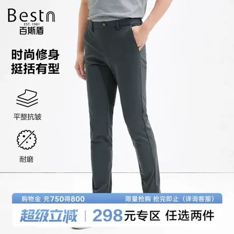 百斯盾男士休闲裤2025年夏季款透气舒适垂感显瘦显高时尚修身长裤图片