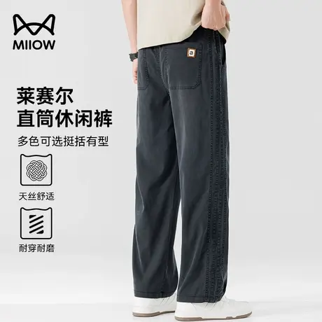 猫人天丝薄款牛仔裤男夏季莱赛尔冰丝凉感阔腿裤宽松直筒休闲裤男商品大图