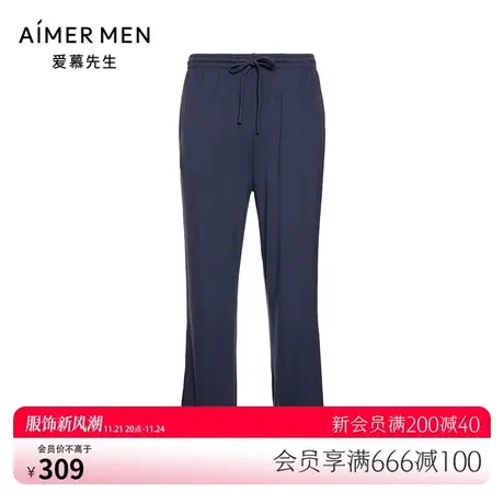 爱慕先生睡裤男士春夏莫代尔纤维可外穿休闲家居服长裤NS42E992商品大图