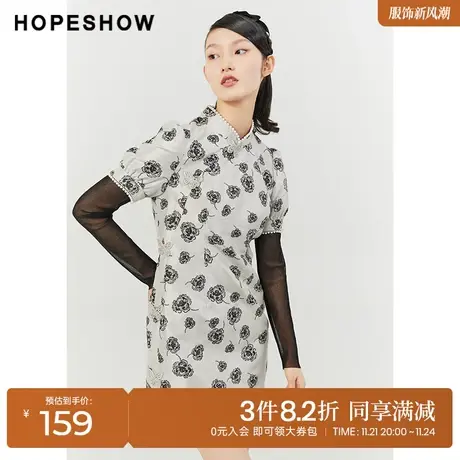 红袖outlets国风立领旗袍裙hopeshow2022冬季新款玫瑰提花两件套图片