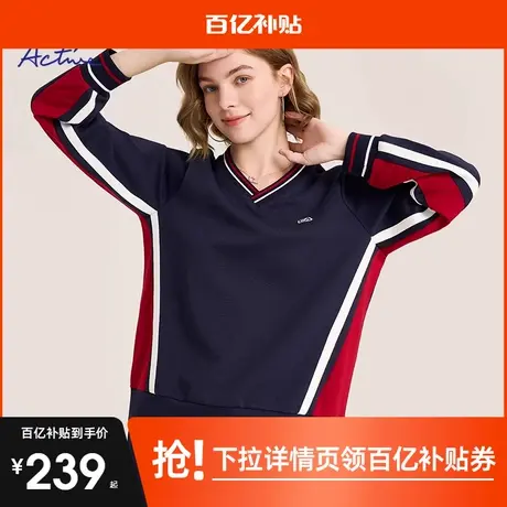 ELLE Active2025春秋季休闲宽松落肩V领卫衣女藏青色套头运动服潮商品大图