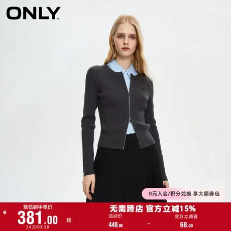 ONLY奥莱时尚气质纯色修身圆领开衫针织衫女图片