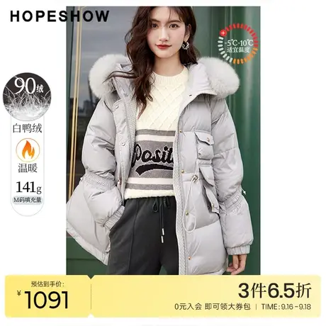 红袖outlets抽绳连帽羽绒服hopeshow2022冬季款泡泡袖毛领外套女商品大图