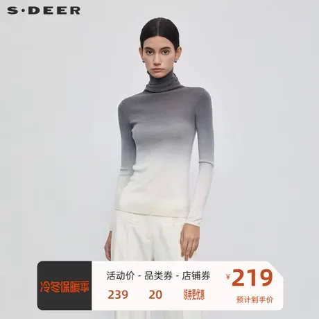 sdeer圣迪奥女装罗纹高领渐变撞色修身针织衫S23463509💠商品大图