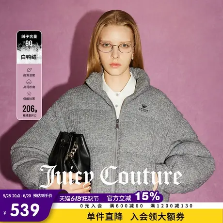 Juicy Couture橘滋春夏新款女装外套刺绣90白鸭绒羽绒服外套女商品大图