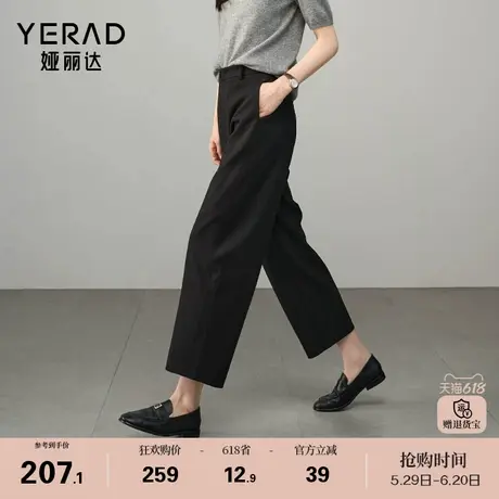 娅丽达显瘦通勤镰刀裤女春季小个子休闲裤2025新款黑色裤子直筒裤商品大图