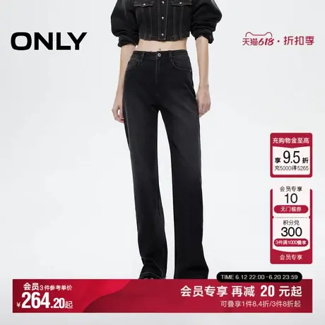 ONLY2025夏季新款复古潮流高腰显瘦毛边直筒裤长裤牛仔裤女商品大图