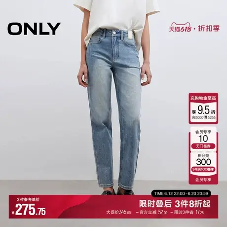 ONLY2025夏季新款质感前置皮牌高腰显瘦直筒裤九分裤牛仔裤女商品大图
