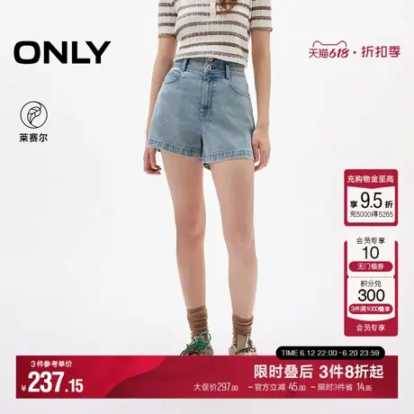 ONLY2025夏季新款蝴蝶结水洗高腰两粒扣A字遮肉显瘦短裤牛仔裤女商品大图