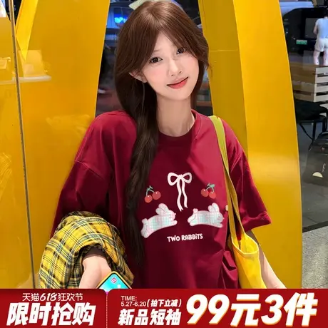 2025夏季新款小个子正肩酒红色短袖t恤女小众减龄百搭纯棉上衣潮图片