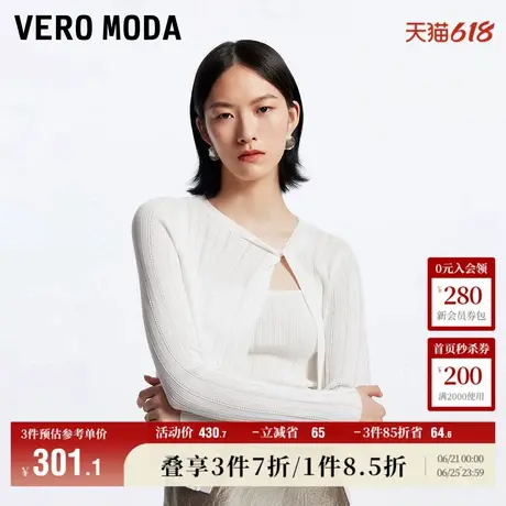 Vero Moda奥莱针织衫毛衣女秋冬新款扭结两件套时尚百搭上衣流行商品大图
