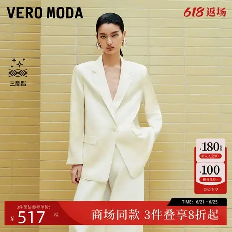 Vero Moda西服女2025夏季新款宽松版型纯色外套时尚通勤325208002图片