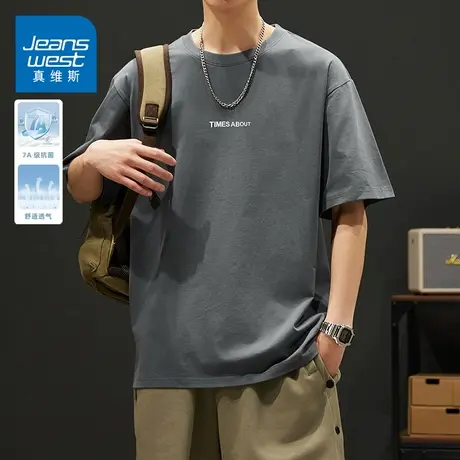 KZH真维斯重磅短袖T恤男夏季薄款宽松百搭打底衫潮流痞帅休闲上衣图片