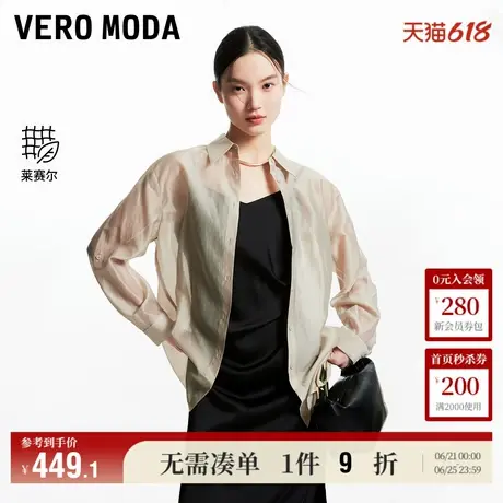 6.6上新Vero Moda衬衫女2025夏新款后身开口抽绳绑带莱赛尔天丝图片