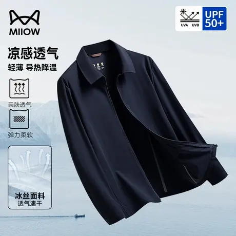 猫人中老年干部装2025春季短款休闲立领爸爸装翻领行政夹克外套男图片