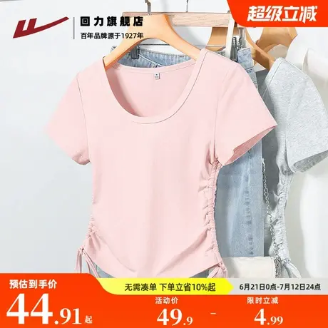 回力粉色短袖t恤女2025新款夏季体恤正肩短款抽绳甜辣上衣半袖Z1商品大图