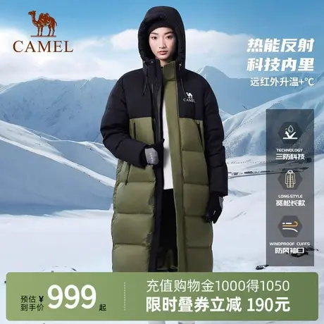 【三防体】Camel骆驼户外羽绒服冬新款男女同款中长款宽松面包服商品大图