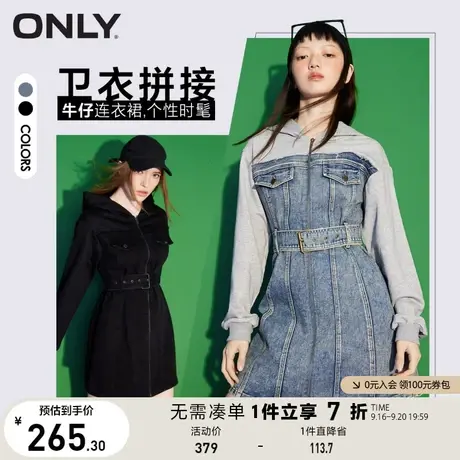 ONLY奥莱夏季时尚收腰显瘦卫衣拼接牛仔连衣裙女图片