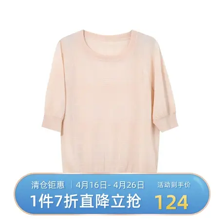 伊芙丽新款中袖显瘦薄针织衫女显瘦打底衫1B5330992🈲商品大图