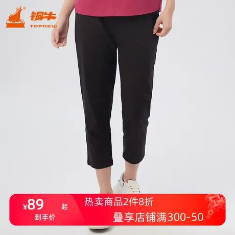 铜牛臻棉锥腿休闲女裤 春夏纯棉裤子收腿长裤小脚裤VK210商品大图