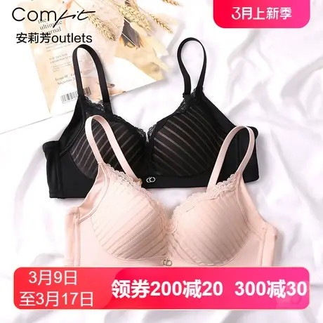 【舒挺杯】安莉芳outlets大码内衣comfit条纹中厚收副乳大胸文胸图片