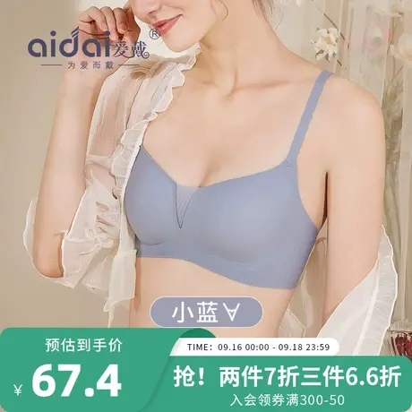 内衣女小胸聚拢显大秋季薄款无痕无尺码无钢圈薄款乳罩不空杯文胸商品大图