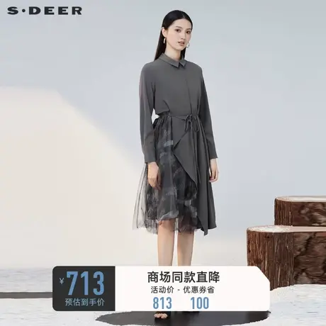 sdeer圣迪奥女装收腰网纱晕染衬衫连衣裙S223Z124H商品大图