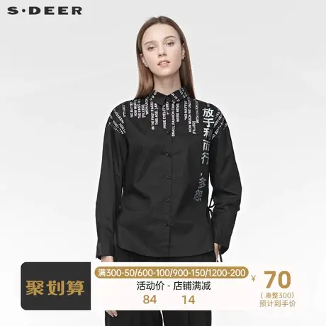 sdeer圣迪奥个性翻领字母印花绑带暗褶黑色长袖衬衫S19480527🐝商品大图