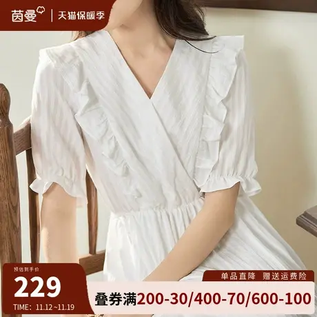 茵曼旗舰店法式v领白色连衣裙女2023夏季新款荷叶边设计感中长裙图片