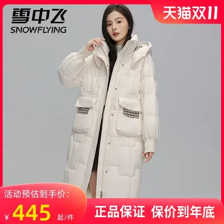 雪中飞2023新款冬季鸭绒羽绒服男女款时尚韩版中长款连帽加厚外套商品大图