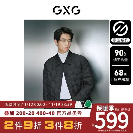 【龚俊心选】GXG男装[新尚]零压鹅绒保暖轻薄羽绒服衬衫式羽绒服图片