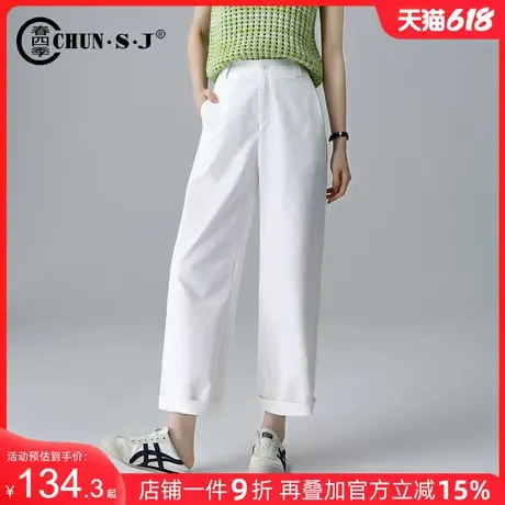 白色阔腿裤女夏薄款裤子2025新款小个子女裤高腰九分直筒裤休闲裤商品大图