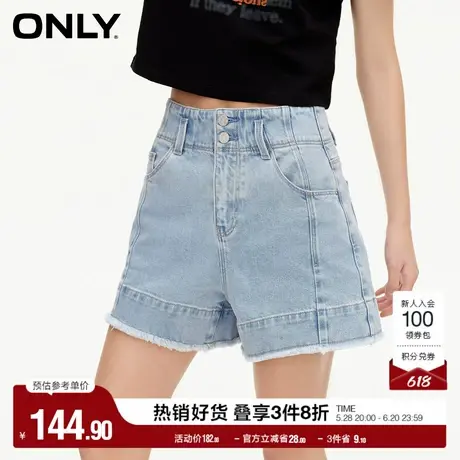 ONLY奥莱夏季潮流休闲高腰显瘦A字短裤牛仔裤女商品大图
