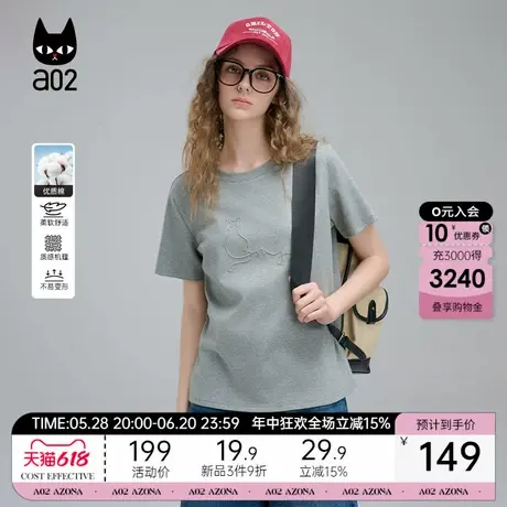 a02白色合体修身短袖T恤女2025新款夏季圆领设计感上衣打底衫衣服商品大图