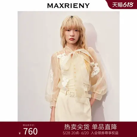 【Day Dreaming-主题纪念款】MAXRIENY精致优雅风藤蔓刺绣上衣商品大图