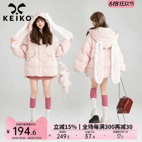 KEIKO [棉服/马甲两穿] 兔耳朵棉服棉袄冬季立体感绉布连帽外套厚商品大图